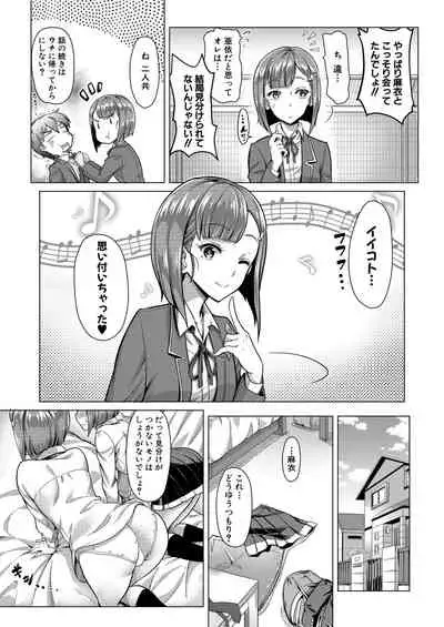 COMIC Mugen Tensei 2020-08