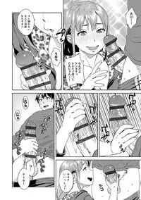 Seme Joshi Shijou Shugi - Seme Joshi Supremacy