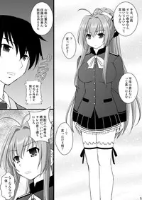 [Asanoya (Kittsu)] Shouhin Onna I (Amagi Brilliant Park) [Digital]