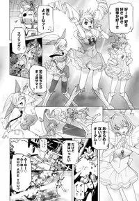 COMIC Penguin Club 2010-02