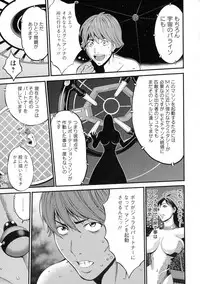 Seireki 2200 Nen no Ota 2