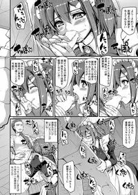 [Alexi Laiho] Maid Gakuen e Youkoso!! Ch.1-3 [Digital]