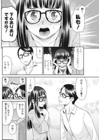 Monthly Vitaman 2017-05 [Digital]