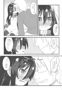 (COMITIA106) [Jiyuubeya (GakuGaku, Shojinn)] Comic G:U (October 2013 Edition)