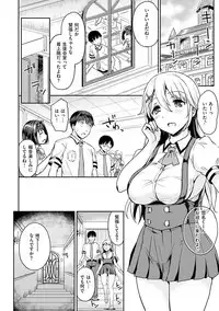 Shiki-yoku Träumerei