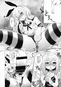 (C91) [Molossan (Morochin-san)] DokiDoki Mesuiki! Challenge!! (Various)