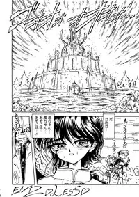 [Anthology] Love Chara Taizen No. 6