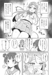 (C95) [Deadnoodles] Only My LITTLE DEMON (Love Live! Sunshine!!)