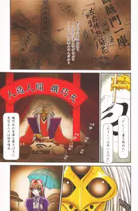 [Senno Knife]-Beautiful girl world (jp)