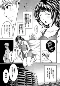 Monthly Vitaman 2013-10