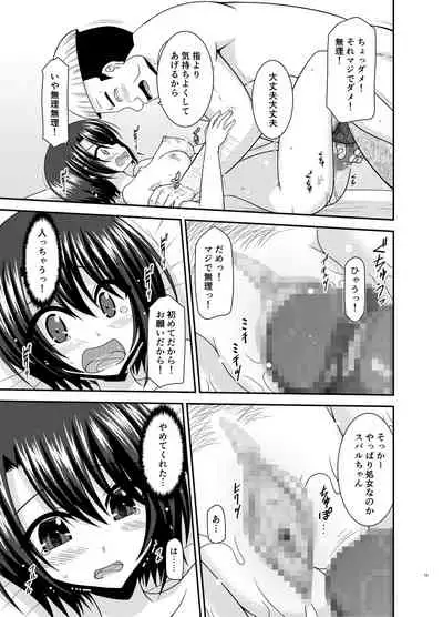 Massage-ten de Seibetsu o Machigaerarete Mesu ni Sareta Vtuber Chuu