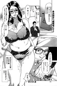 Action Pizazz DX 2016-01