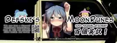 Hinnyuu JK Saimin | Small Breasted JK Hypnosis