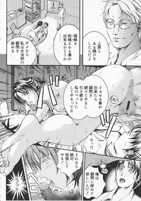 COMIC Megastore 2001-09