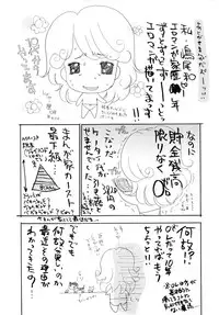 [Shimao Kazu] Flower