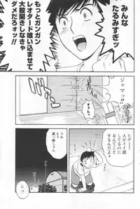 [Anthology] Men's YOUNG 2006-10