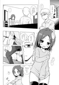 (C87) [Noraneko-no-Tama (Yukino Minato)] Owari no Nikkichou Zetsu