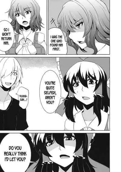 Anata dake o Mitsumete vol. 2