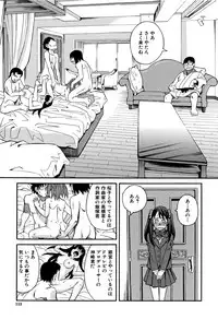 [Zukiki] Mou, Yametee !