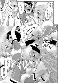 [Katou Jun] Mesuiki Otokonoko Switch [Digital]