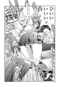 [necoJET] Shitemo Iikoto