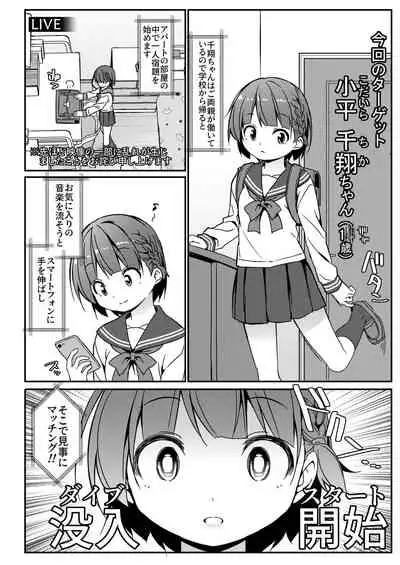 [Art Jam (Art Jam)] Geki Ona!!! [Digital]