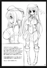 (COMIC1☆7) [Kansen Shoujo (Noto Kurumi)] K.S.C.1