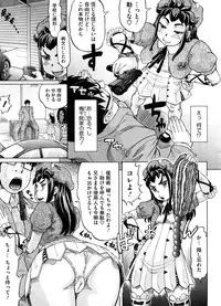 COMIC Megastore 2008-10