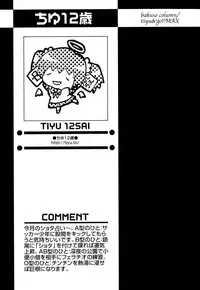 [Anthology] Shounen Ai no Bigaku EX - Josou Shounen -