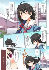 [amarotamaro] Kokuhaku shita aite ga hentai seiheki sugite gaman dekinai