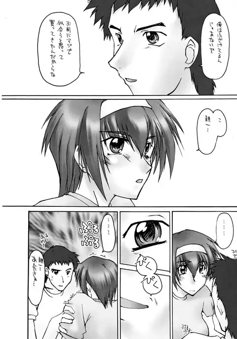 Catalpa's Emotions vol.1