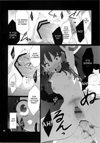 (C78) [TUKIBUTO (Hyouju Issei)] HI-Ana Miko (Touhou Project) [English] [desudesu]