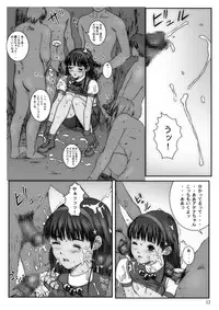 [Circle Kuusou Zikken (Munehito)] Kuusou Zikken Vol. 3 [Digital]