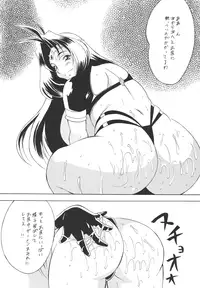 (C58) [Rippadou (H-H)] H-H Soushuuhen (Various)