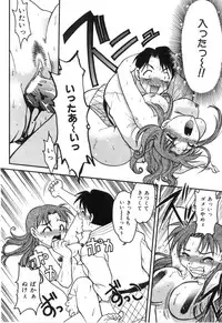 [Shimamoto Harumi] School Maze