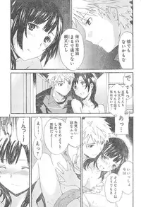 Young Champion Retsu Vol.01