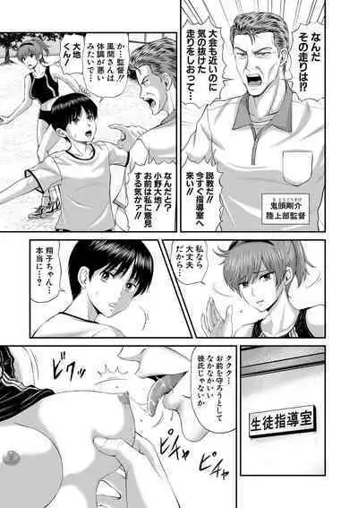 COMIC MILF 2022-06 Vol.66