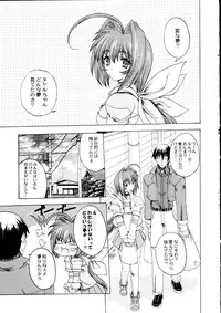 (C64) [Uguisuya (Uguisu Kagura)] Itsudemo nonchalant! (Muv-Luv)