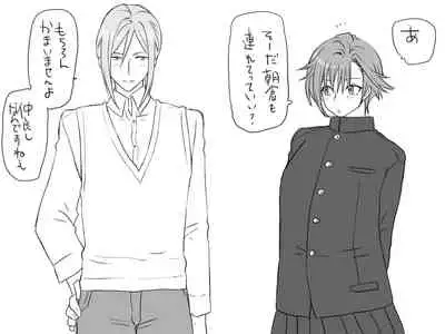 Changed into a Girl, with My Best Friend