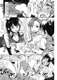 COMIC HOTMILK 2017-03 [Digital]