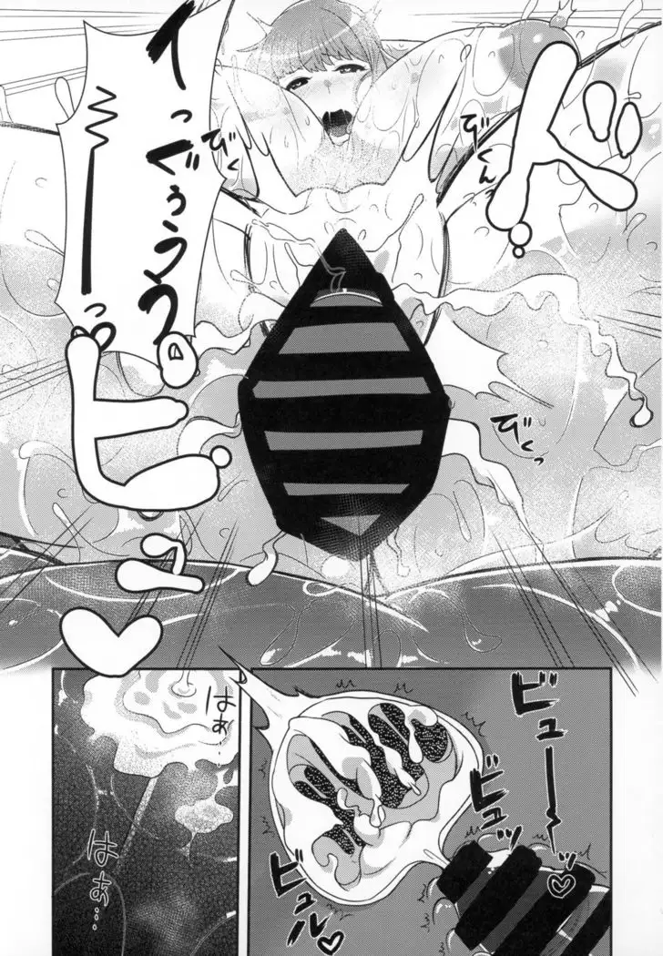 Kirari to Awaawa Taikenki