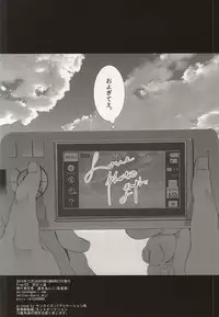 (C87) [Kiseiya (Seina Anji)] Renai Shashin (Free!)