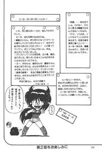 Makaryudo Demon-Hunter 1