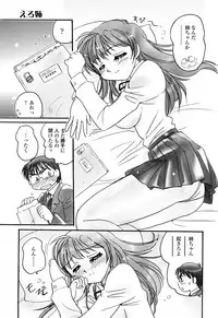 [Amagi Kei] Aigan Reijou