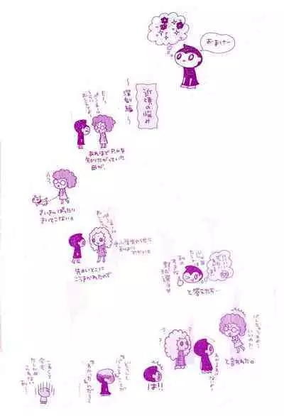 Aishichatta no | I loved you