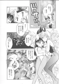 [Pon Takahanada] Maniac Parade