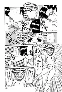 [Nakanoo Kei] Kimagure na Tenshi-tachi