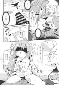 (C95) [Mugichoko Store (Mugichoko)] Koisuru Uzuki 2 (Kantai Collection -KanColle-)