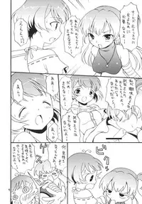 [Hogero Kikaku (Bloomer Hogero)] iXam@s B (THE iDOLM@STER) [Digital]