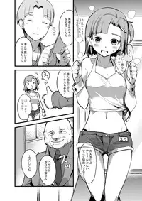 COMIC Saija 2015-07 Vol. 1 [Digital]